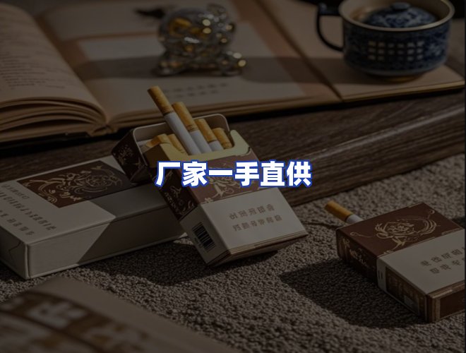 服务优势